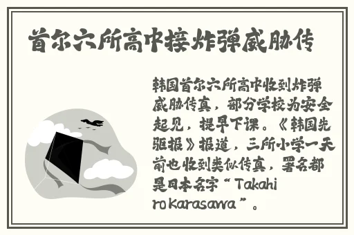 51吃瓜world戴璐