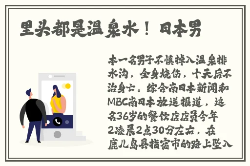 差差不多视频30分钟电视剧